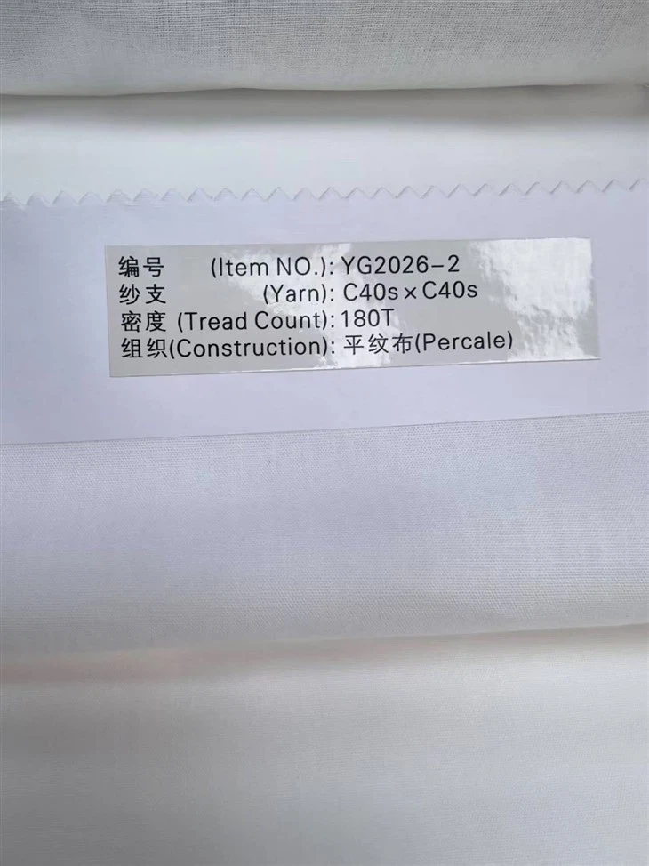 180TC Cotton Bedding Fabric factory