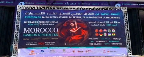 Morocco Exhibition 1 Morocco Exhibition 1